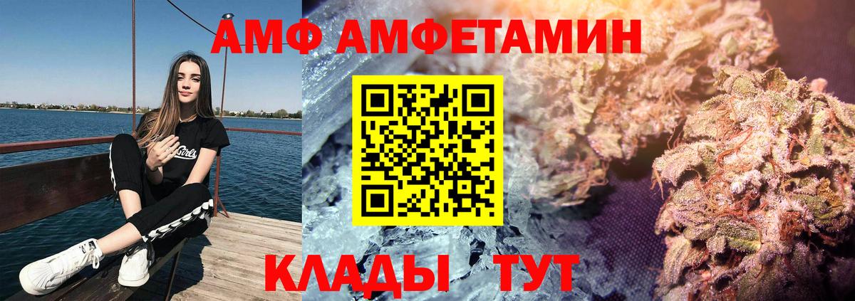 АМФЕТАМИН 98% Клин