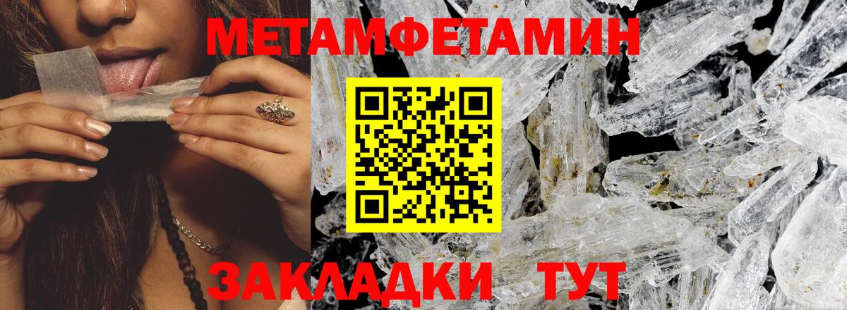 Amphetamine  АМФЕТАМИН 97%  Вход с VPN  Клин 