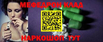 таблы Краснознаменск