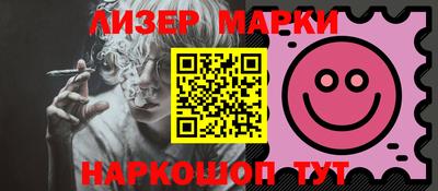 таблы Краснознаменск