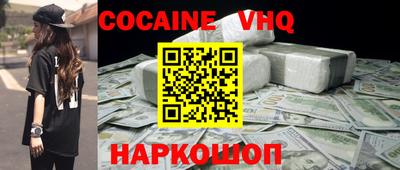 эйфоретик Краснокаменск
