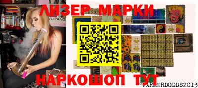 эйфоретик Краснокаменск
