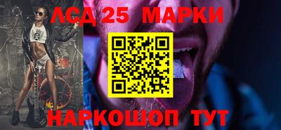 эйфоретик Краснокаменск