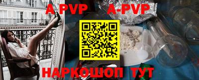 эйфоретик Краснокаменск