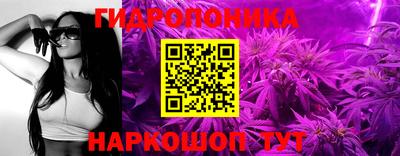 эйфоретик Краснокаменск