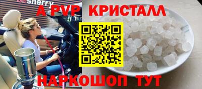 таблы Краснознаменск