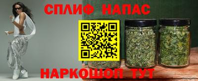 таблы Краснознаменск