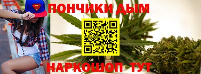 эйфоретик Краснокаменск