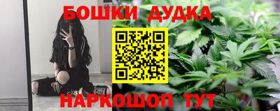 таблы Краснознаменск