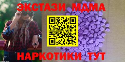 эйфоретик Краснокаменск