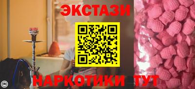 таблы Краснознаменск