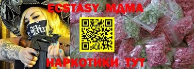таблы Краснознаменск