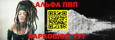 таблы Краснознаменск