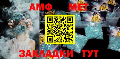 таблы Краснознаменск