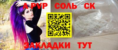 эйфоретик Краснокаменск