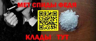 эйфоретик Краснокаменск