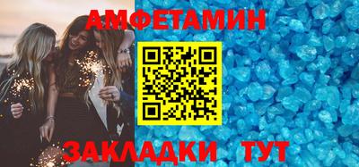 таблы Краснознаменск