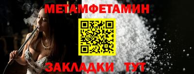 эйфоретик Краснокаменск