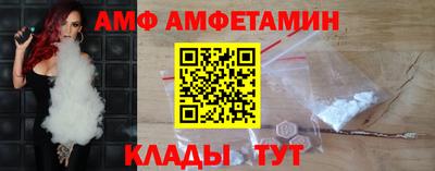 таблы Краснознаменск
