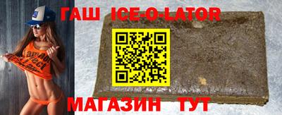 эйфоретик Краснокаменск