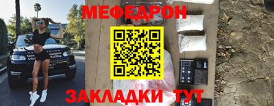 таблы Краснознаменск