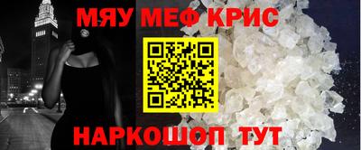 эйфоретик Краснокаменск