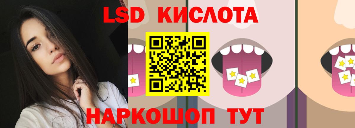 ЛСД экстази ecstasy Клин