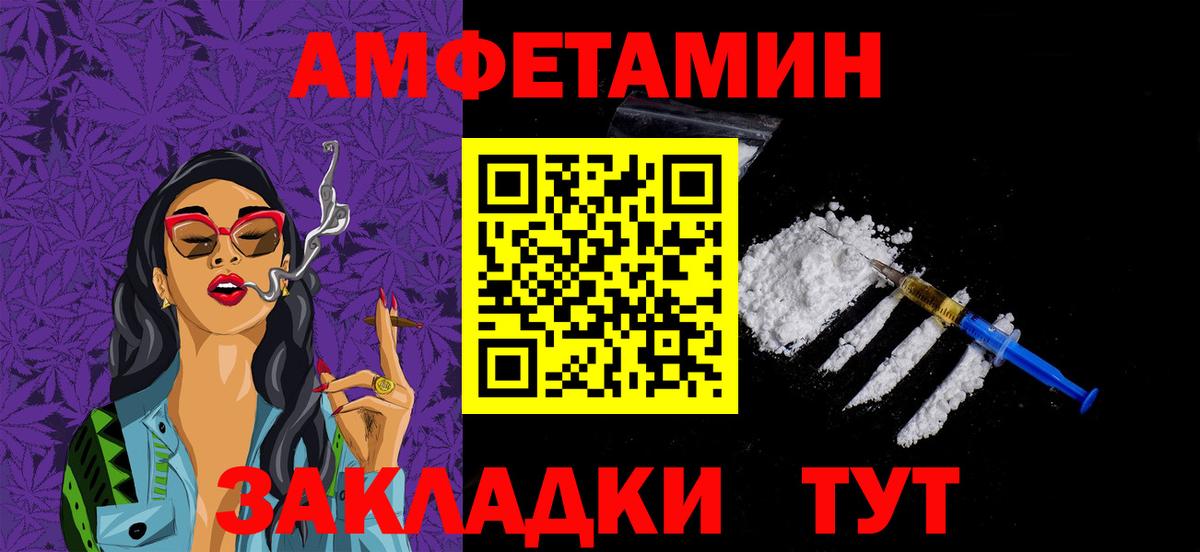 МЕТАМФЕТАМИН витя Клин