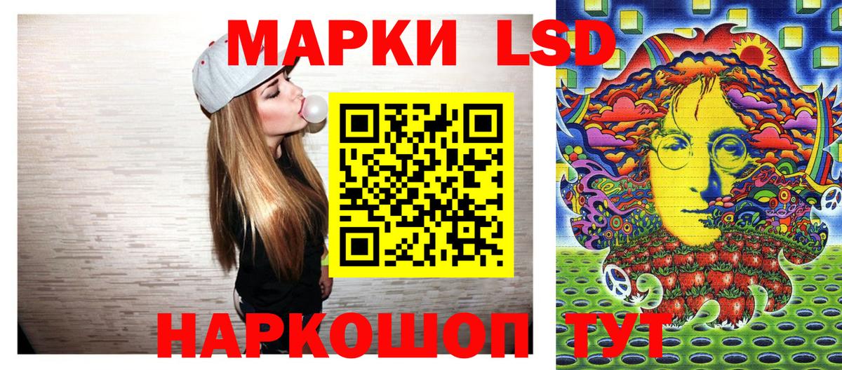 Марки 25I-NBOMe 1,5мг  цены   Клин  Вход с VPN 