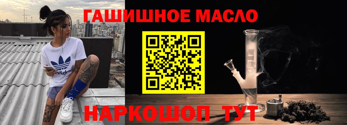 хочу   ТГК концентрат  Клин  Вход с VPN  ТГК Wax 