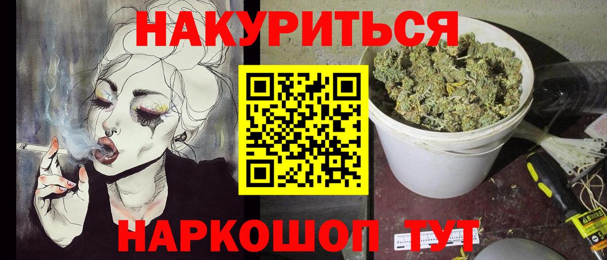 Каннабис семена Клин